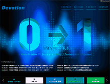 Tablet Screenshot of devotion-japan.com